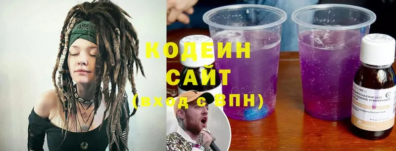 закладки  Завитинск  мега рабочий сайт  Codein Purple Drank 