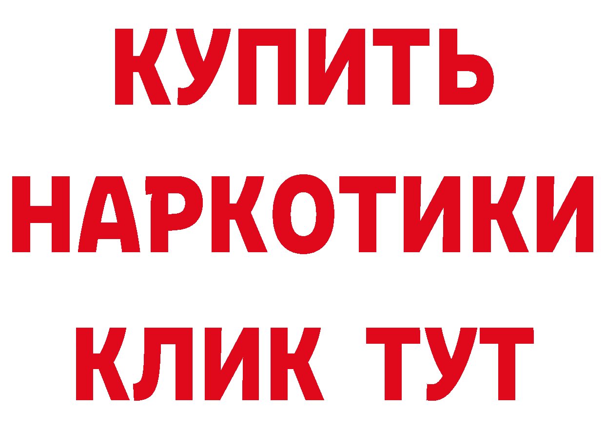 Бутират BDO 33% как зайти сайты даркнета кракен Завитинск